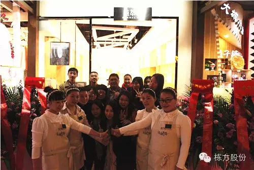 植萃集第一家單品牌專賣店在“時(shí)尚天河”隆重開業(yè)！