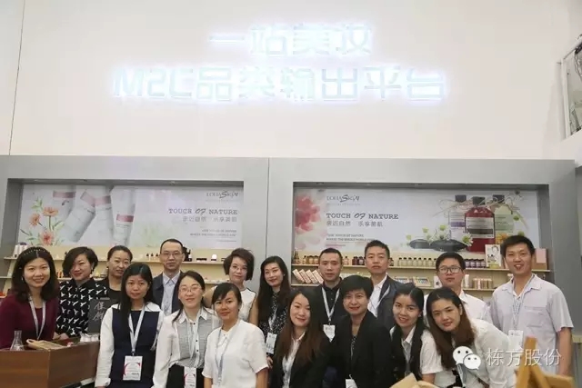 創(chuàng)新智造未來▏棟方股份上海美博會(huì)再次華麗綻放！