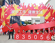 快樂(lè)工作，健康生活丨棟方股份14周年廠慶暨第13屆企業(yè)文化節(jié)隆重舉行