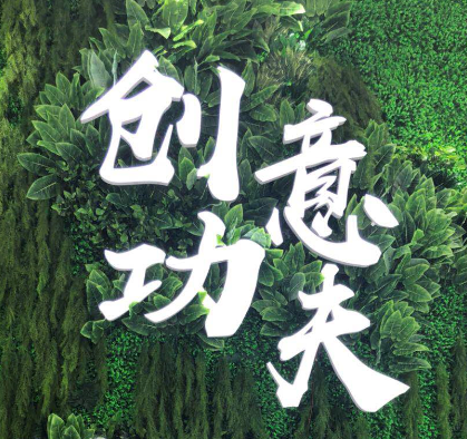美妝智造“藝術(shù)家”棟方股份第23屆中國(guó)美容博覽會(huì)圓滿收官！