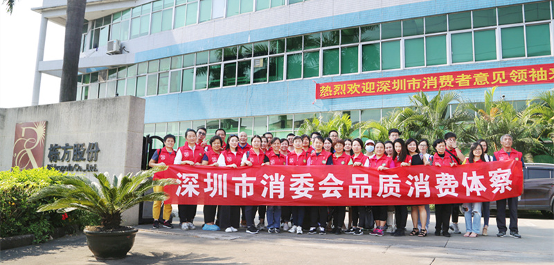 “透明工廠”體驗日，棟方股份讓消費者“零距離”體察化妝品制造