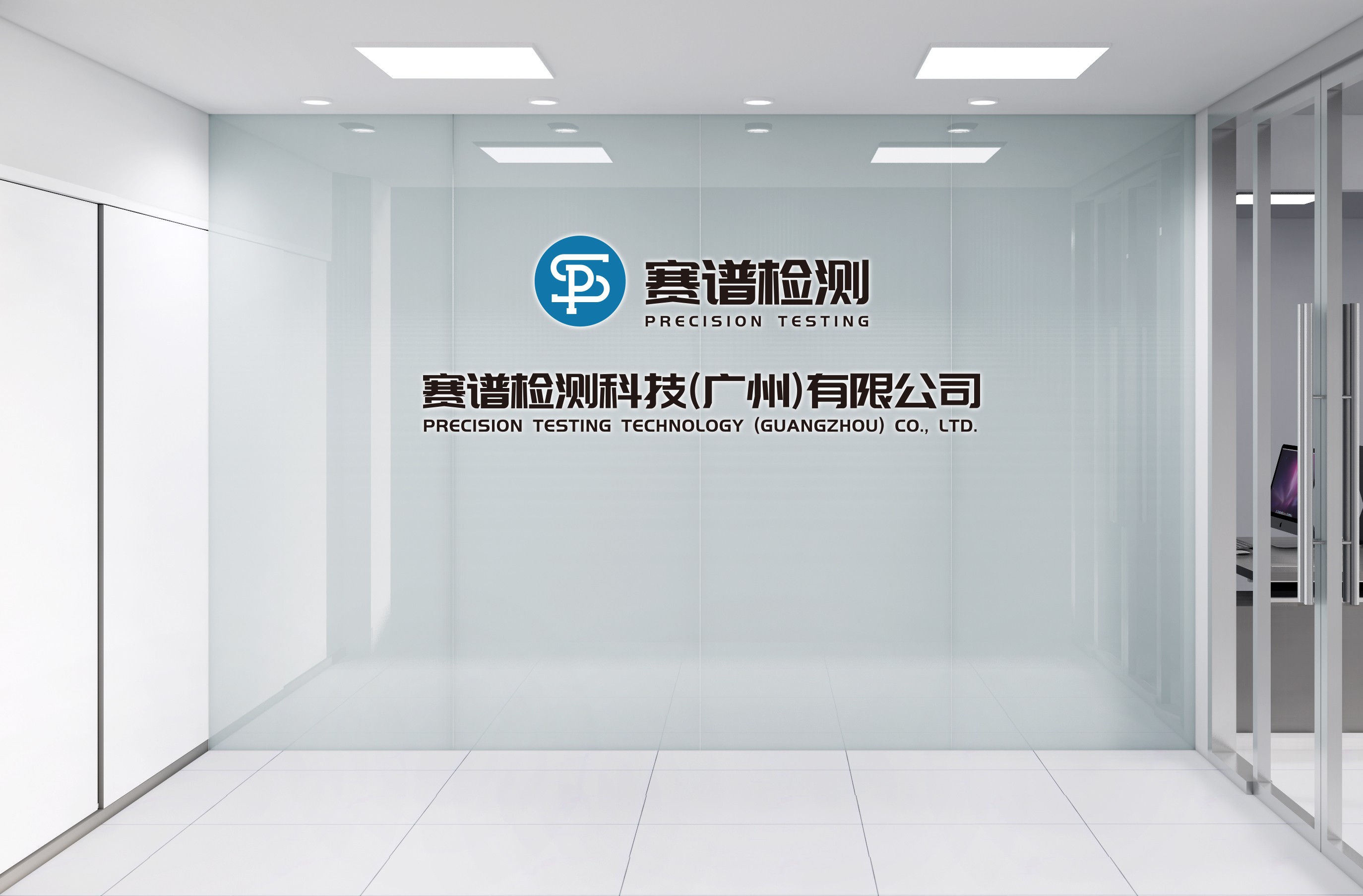 賽譜檢測，助力化妝品行業(yè)高質(zhì)量發(fā)展！